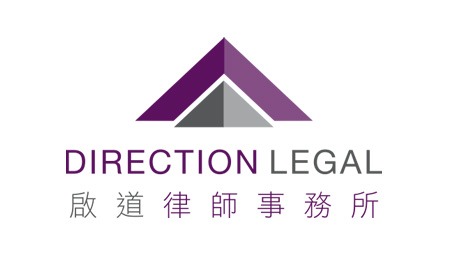 Direction Legal LLP Logo