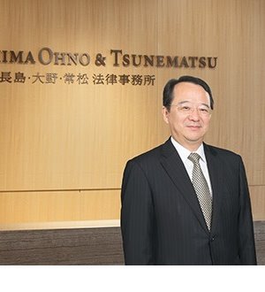 Kenichi Fujinawa