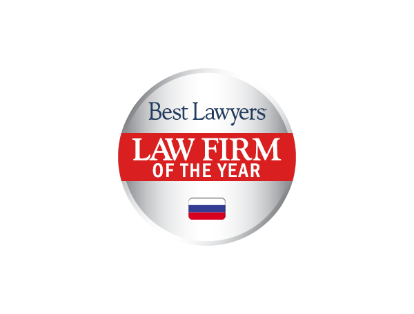 Announcing Russia's 2022 "Law Firm of the Year" Awards